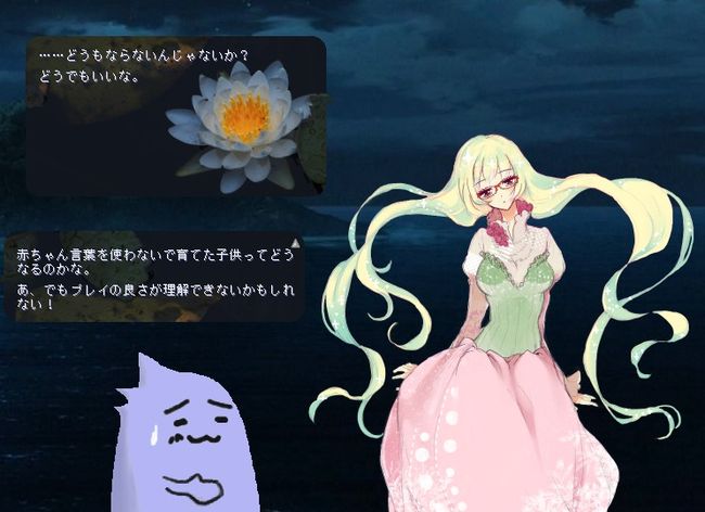 ボクたちの失敗